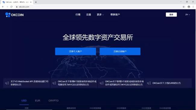 全球购买usdt-全球购买假货怎么办