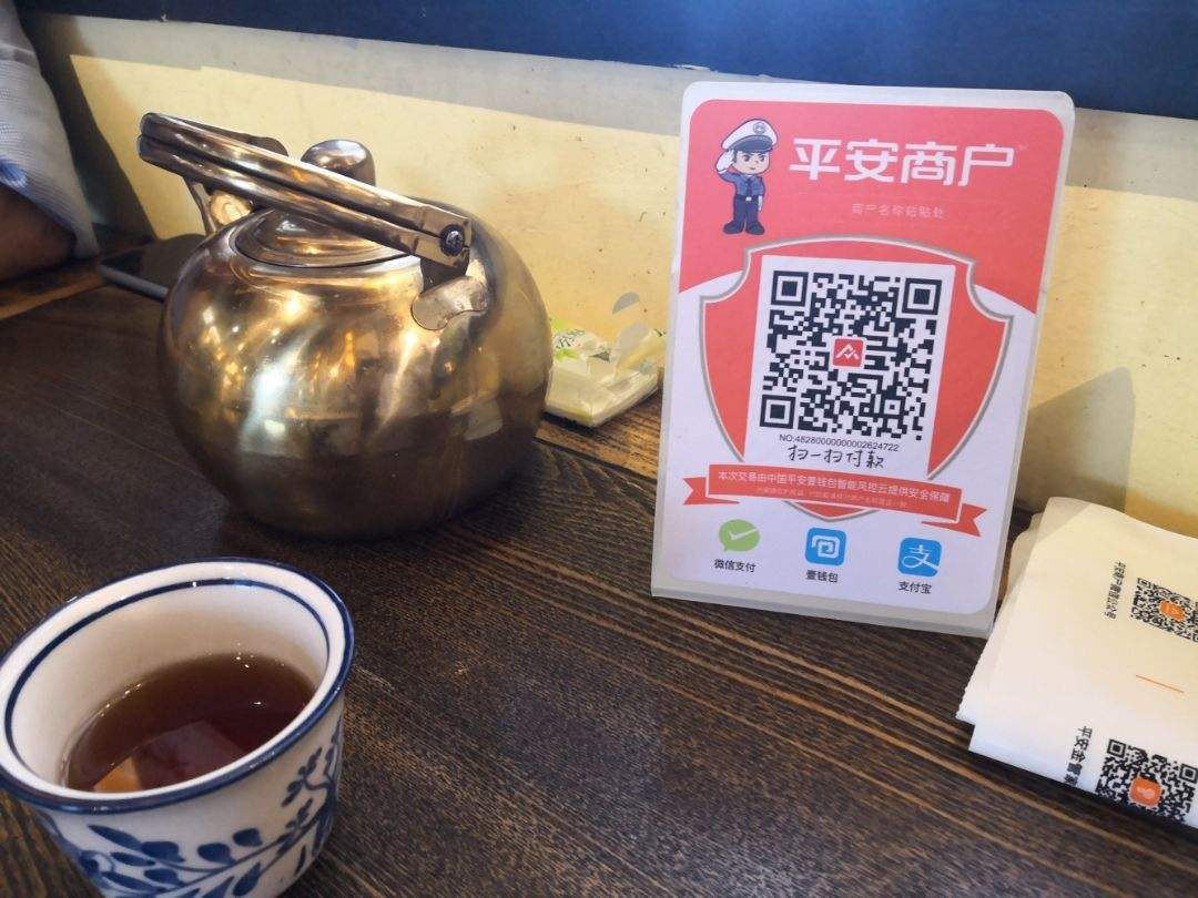 易币付平台安全吗-易币付app安全吗