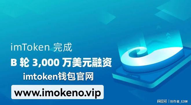 imtoken钱包1.0下载安卓-imtoken钱包下载安卓243