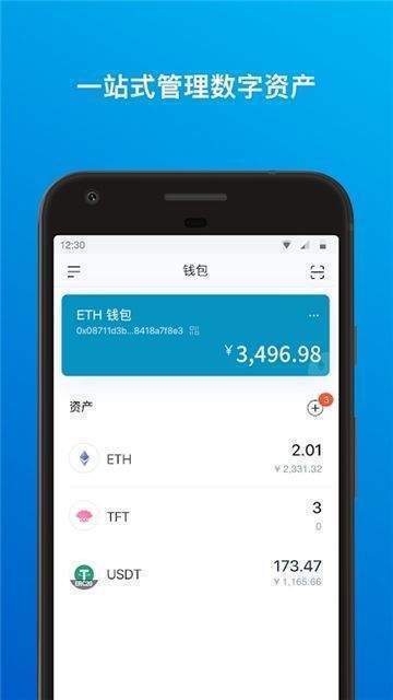 imToken网址下载-imtoken官网下载地址