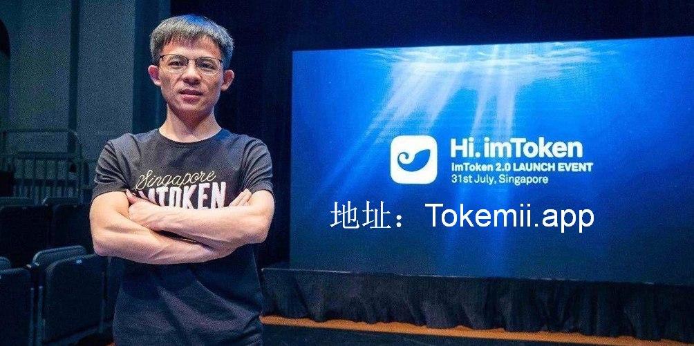 im钱包使用人群-im钱包官网tokenim