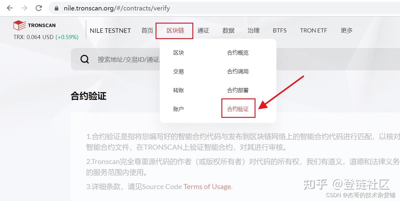 USDT-TRC20什么意思-usdt trc20 imtoken