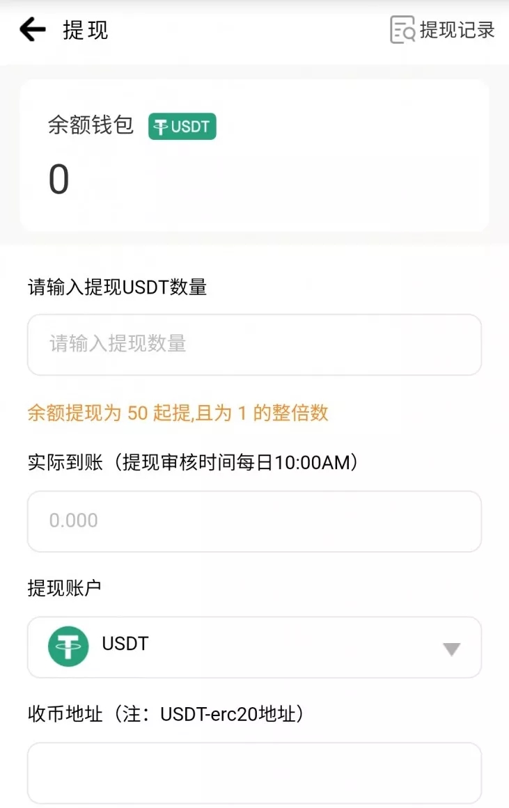 usdt怎么交易提现-usdt怎么提现到银行卡