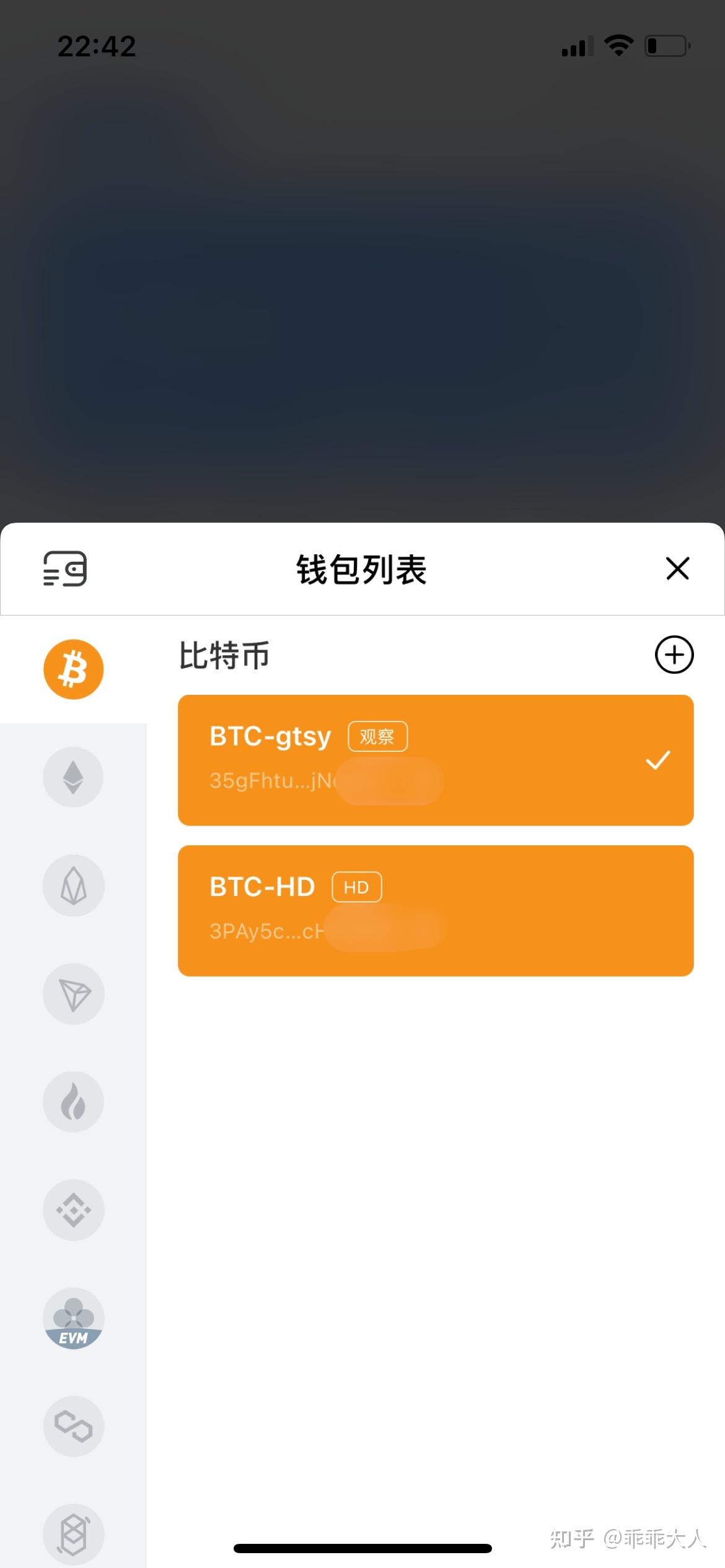 td钱包最新版下载-下载tdcc钱包app