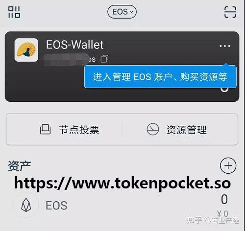 tokenpocket怎么下载-tokenpocket下载app