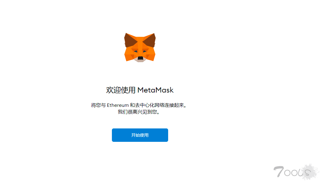 metamask.ioapp官网-download metamask today