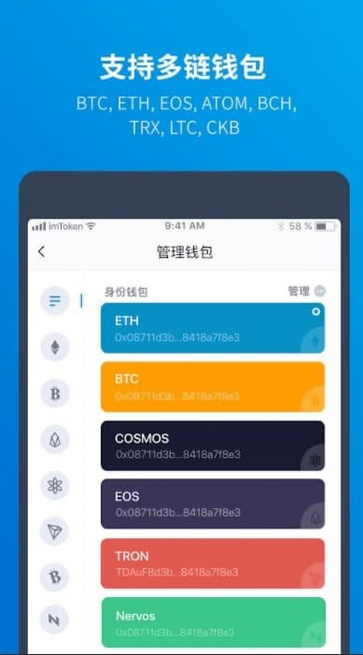 关于imtoken属于什么钱包的信息