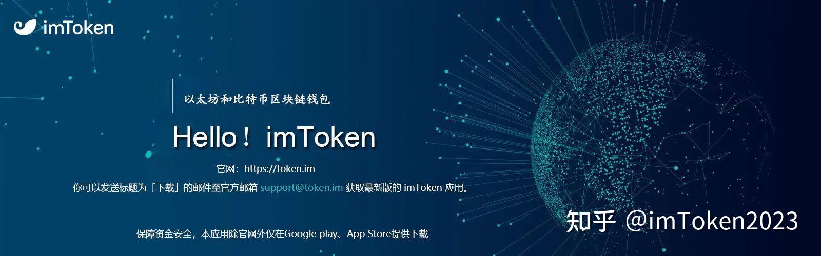 token.im钱包下载2.0-tokenpocket钱包下载官网