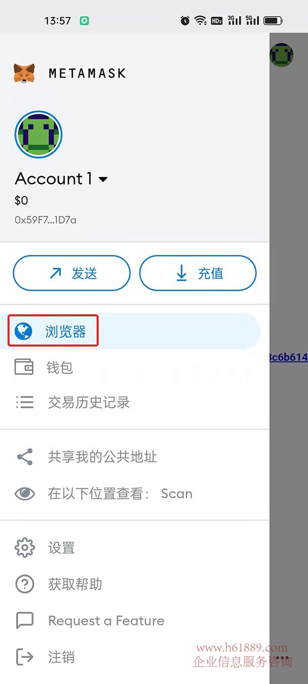 小狐狸app钱包取消授权-小狐狸app钱包取消授权怎么取消