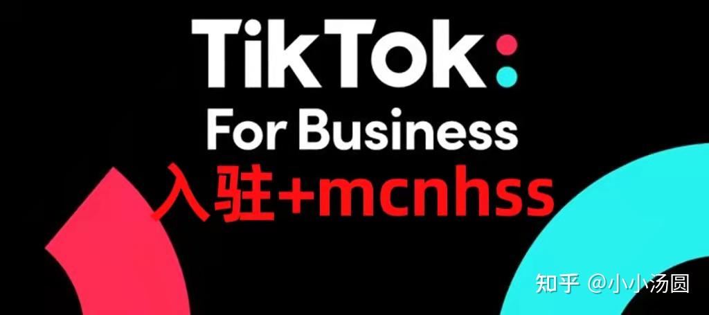 tiktok里面的-tiktok的stitch