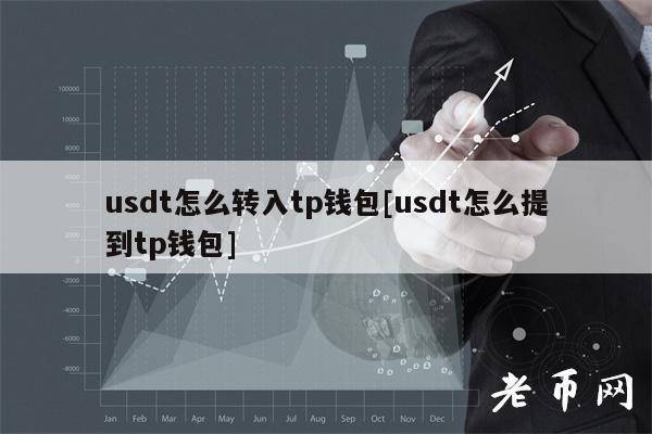 比特派钱包下载教程-比特派钱包下载教程图片