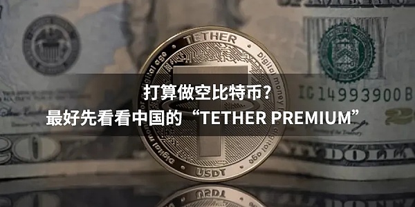 tether交易平台中国下载-tether交易平台下载2022