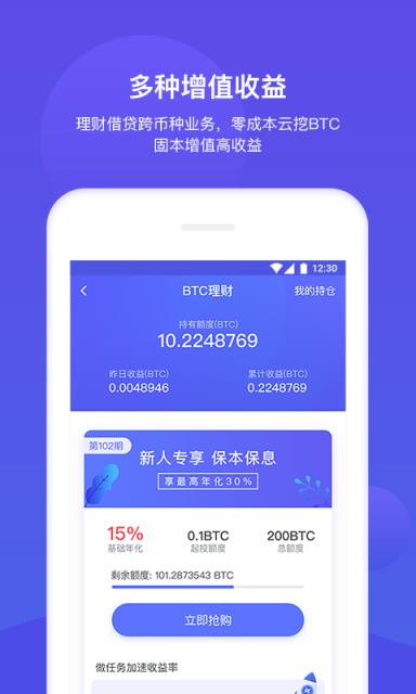 bitkeep最新下载-bitkeep钱包最新下载