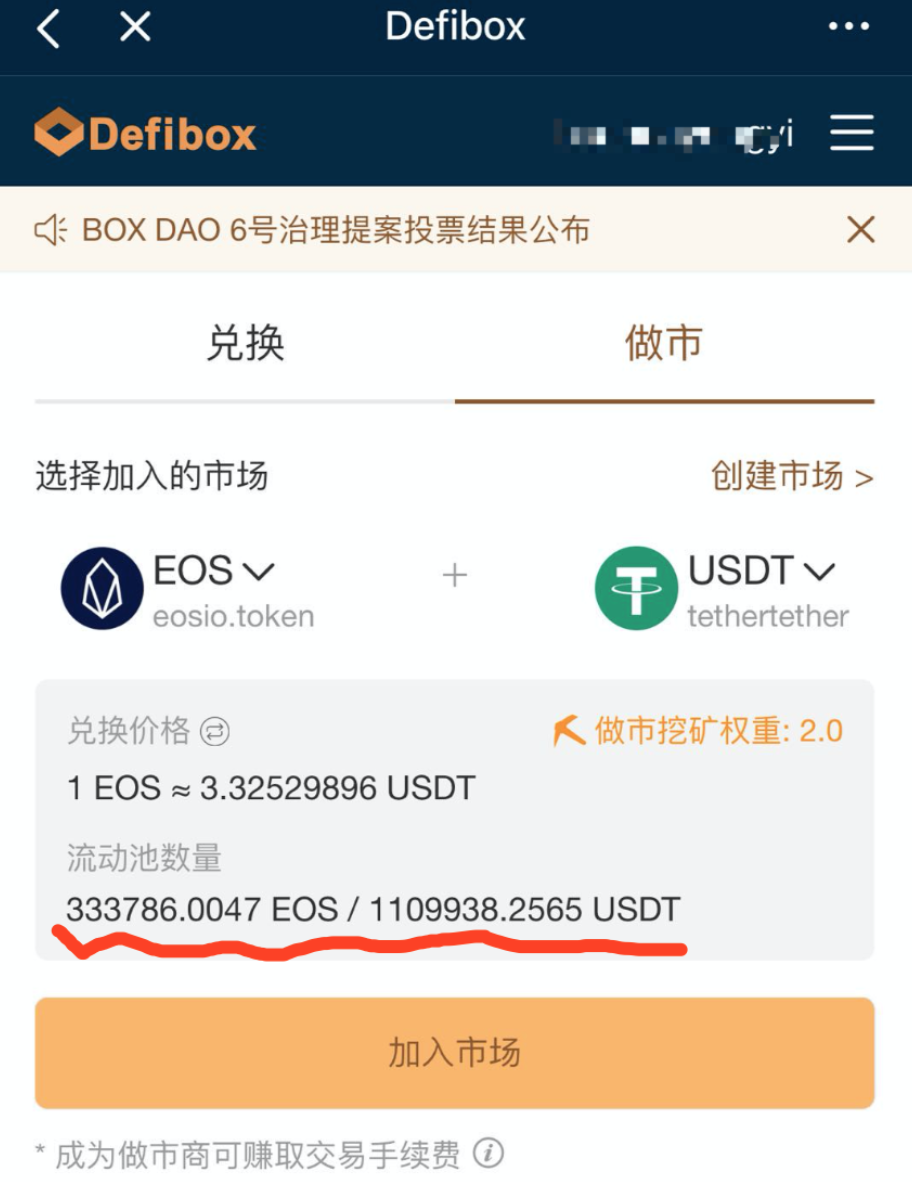 usdt账户余额截图-usdt怎么提现到银行卡