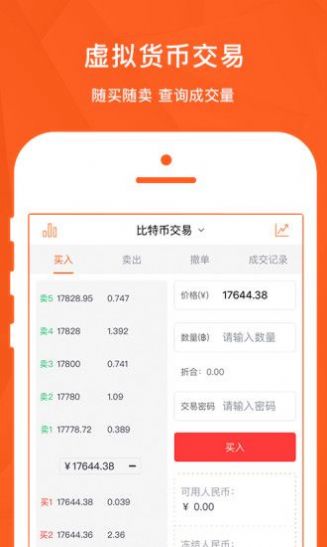 狗狗币下载软件-狗狗币app下载2019