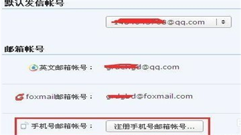 qq邮箱官网登录入口-腾讯邮箱官网登录入口