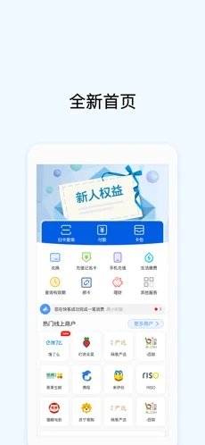 ok币官网下载-ok币网下载官方app