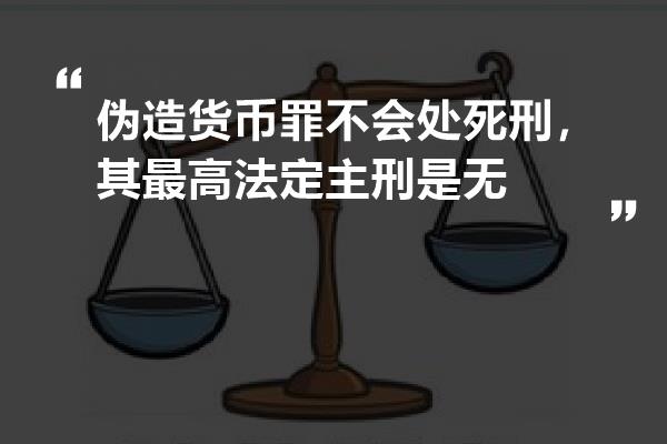 法定货币有没有价值-法定货币一定是货币吗