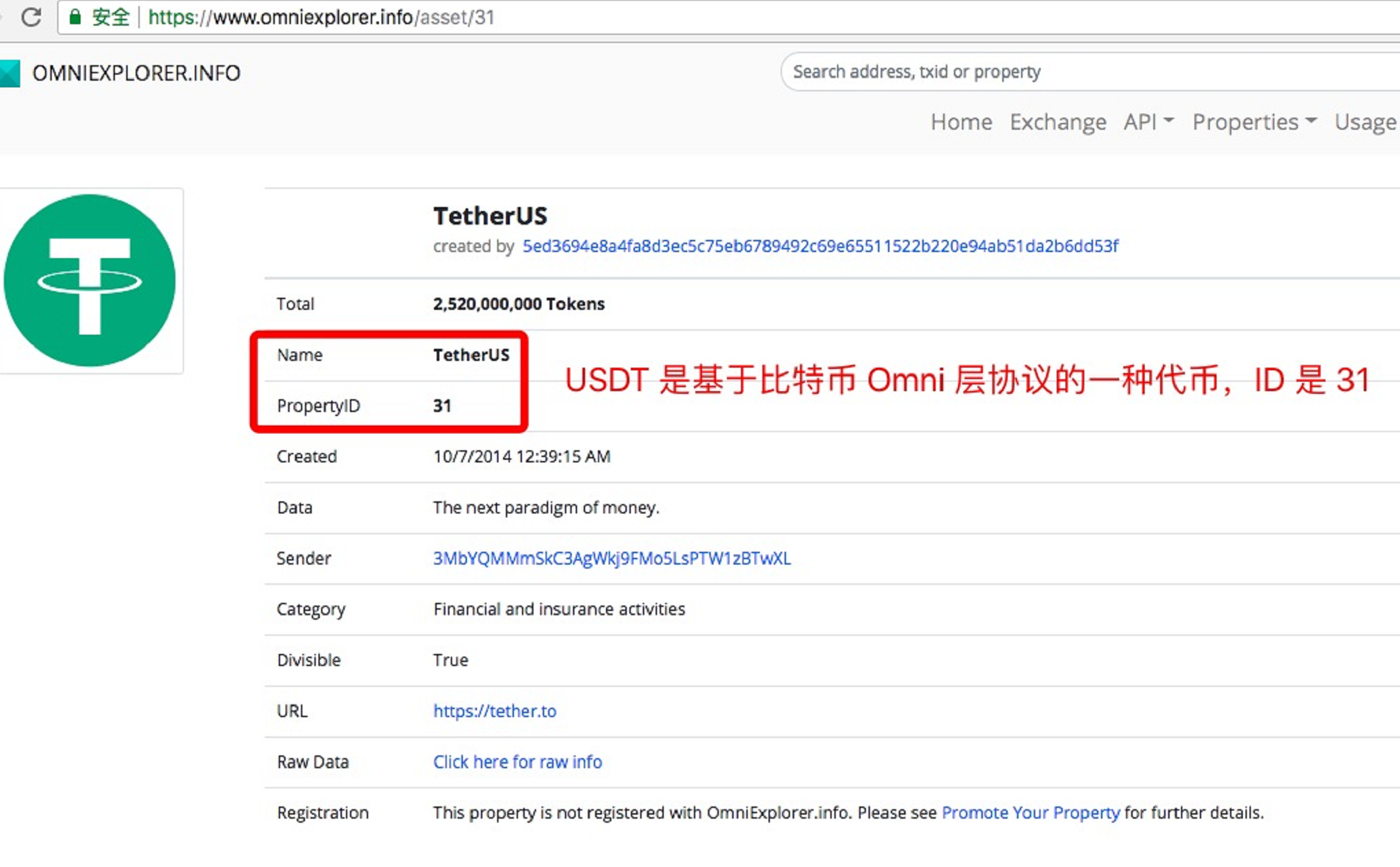 怎么开usdt帐号-usdt账号怎么申请