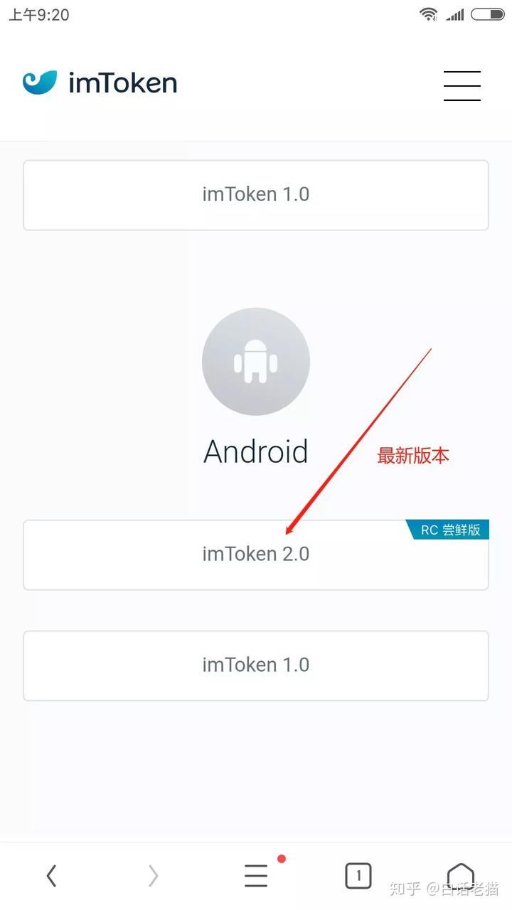 imtoken.im钱包下载-imtoken钱包下载安卓10