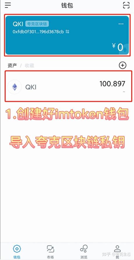 imtoken钱包密码-imtoken钱包密码怎么修改