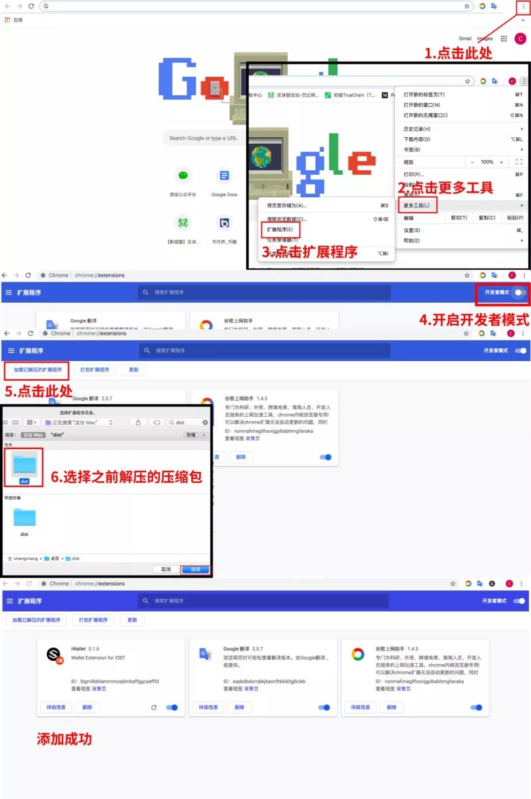 小狐狸钱包在google怎么安装应用程序-小狐狸钱包在google怎么安装应用程序中