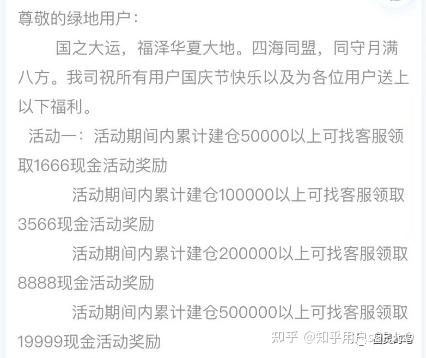 ebpay网赌提现安全吗-网赌提现8000多后被刑侦冻结