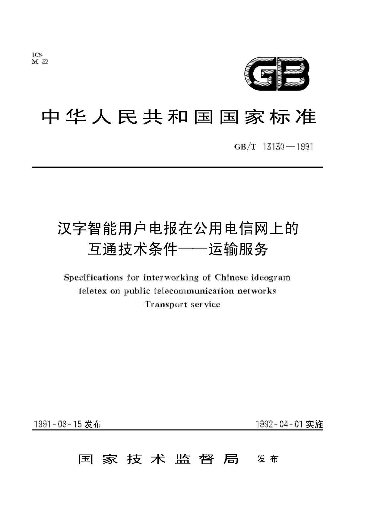 电报用户-电报用户名怎么看