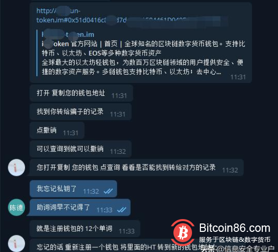 包含tokenpocket怎么用助记词导出子钱包的词条