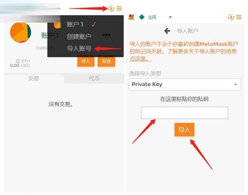 metamask英文怎么读的简单介绍