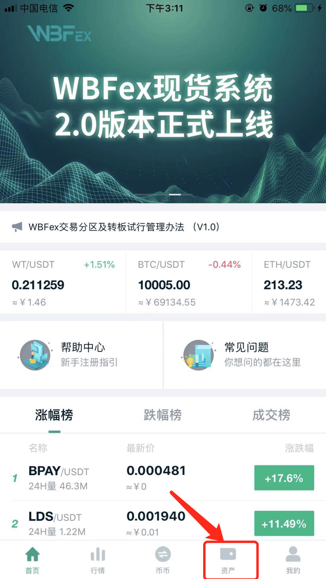 usdt交易中国会坐牢吗-usdt在中国受法律保护吗