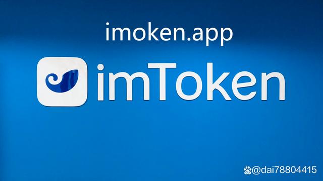 imtoken的地址在哪里找到-imtoken tokenim