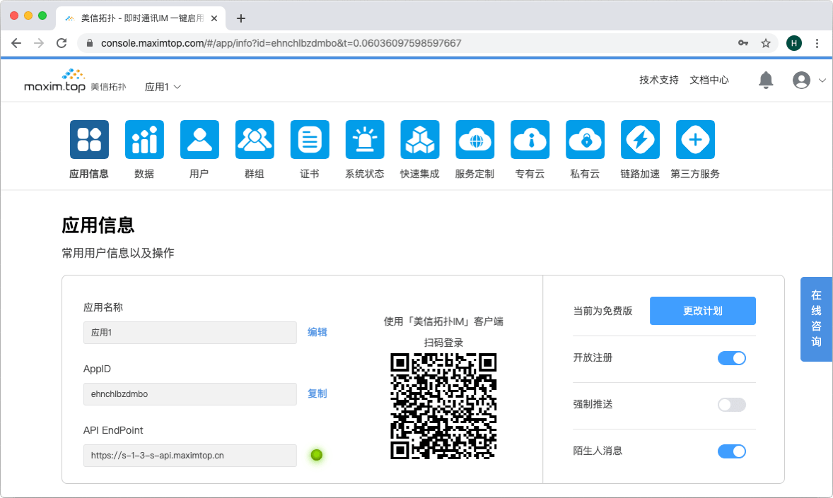 token.im官网下载钓鱼网站-token imdownload