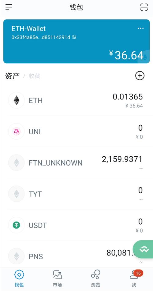 imtoken安卓最新版本下载-imtoken最新版下载283