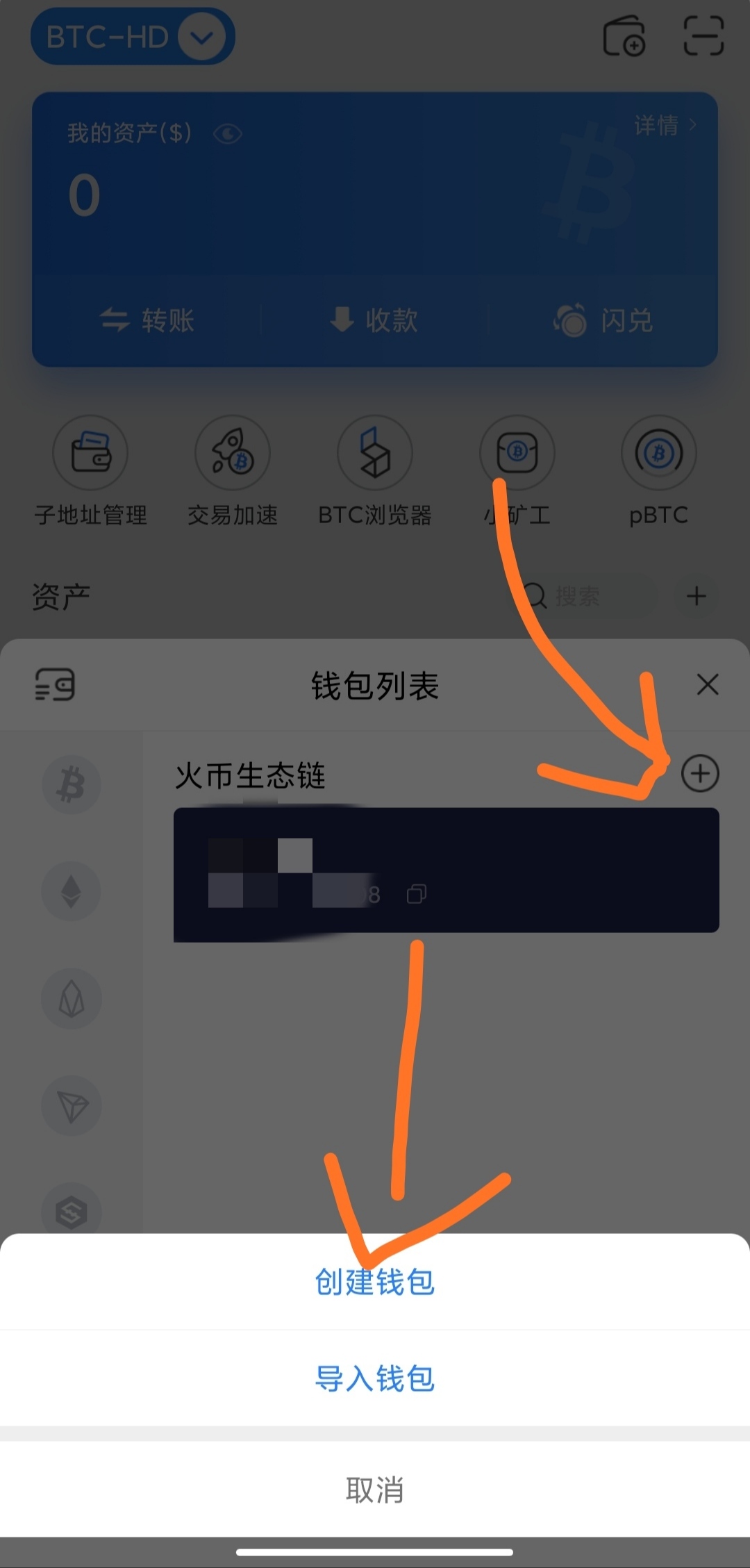 包含tokenpocket苹果手机怎么下载的词条