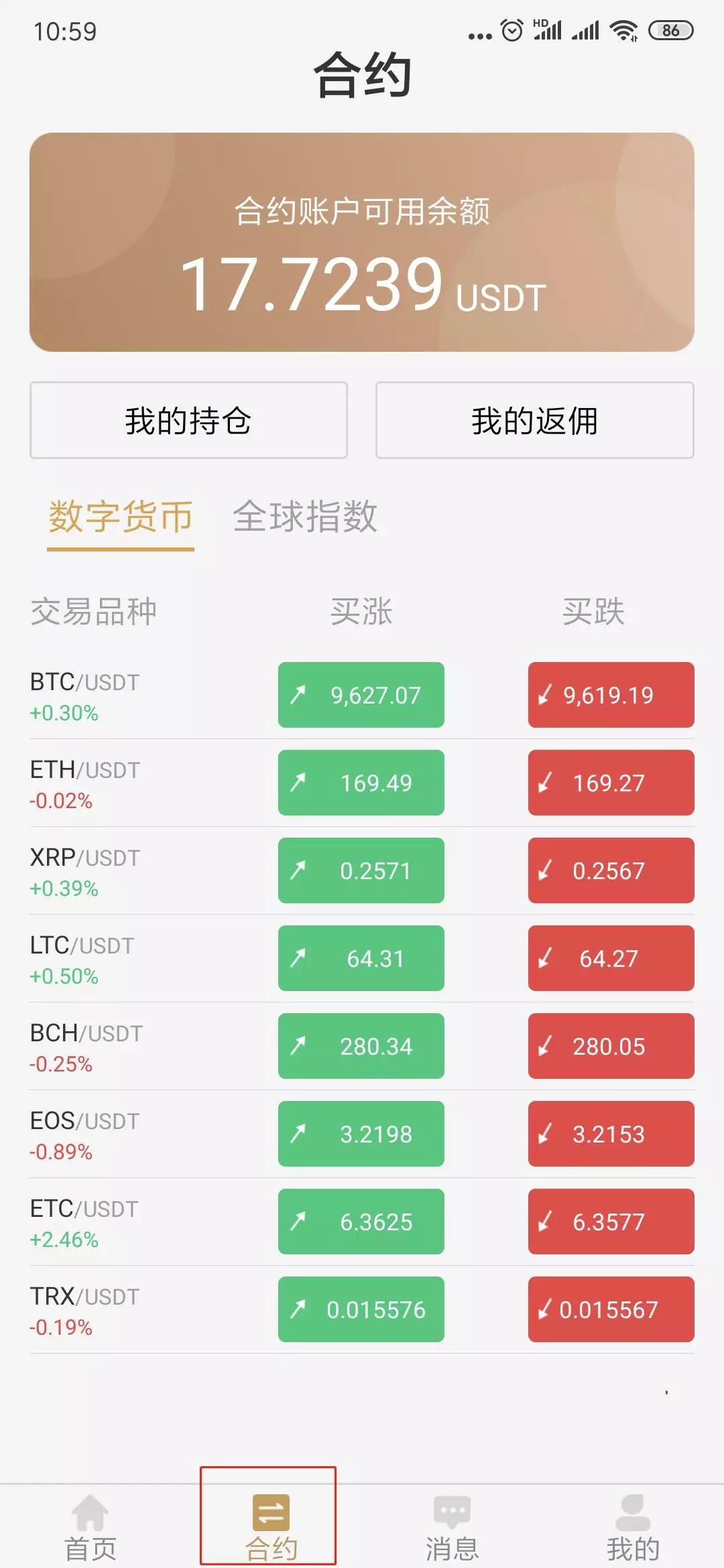 trustwalletusdt的简单介绍