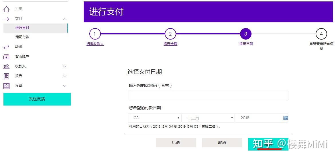 paypal里的钱怎么提现到银行卡-paypal里的钱怎么提现到银行卡里