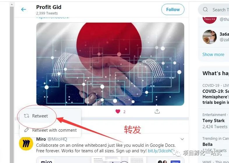 twitter电报怎么添加的简单介绍