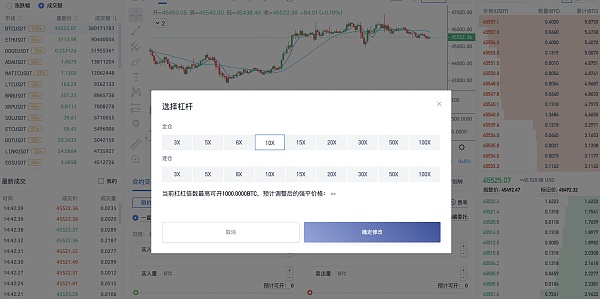 usdt交易记录查询-usdt交易记录查询网站