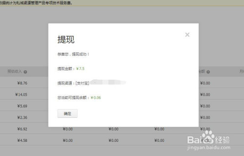 比特币怎么提现到支付宝-比特币怎么提现到支付宝里