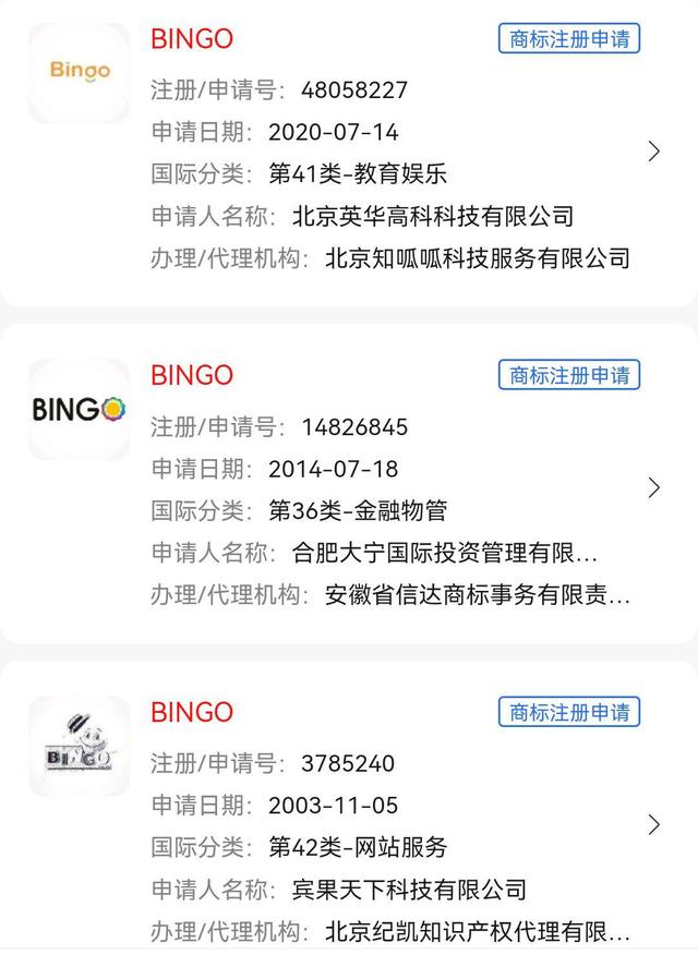 搜狗搜索怎么变成bingo了-搜狗搜索怎么变成bingo了下载