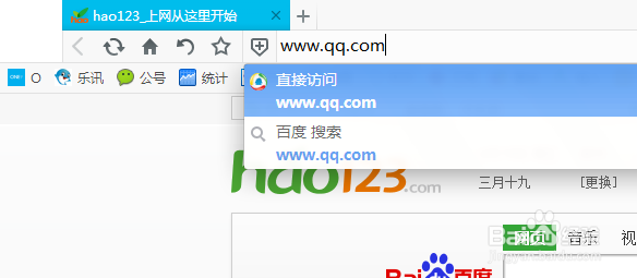 qq浏览器官网入口-浏览器官网入口较多收藏