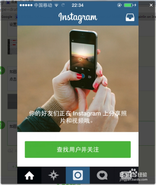 instagram怎么读音标-instagram怎么读音发音