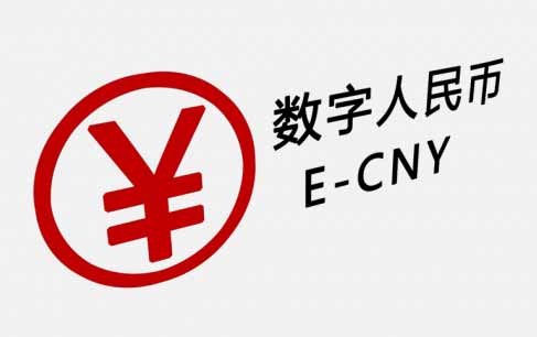 数字人民币啥时候能用-数字人民币什么时候正式投入使用