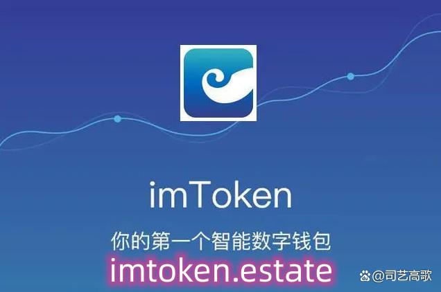 下载个imtoken-下载个imtoken钱包