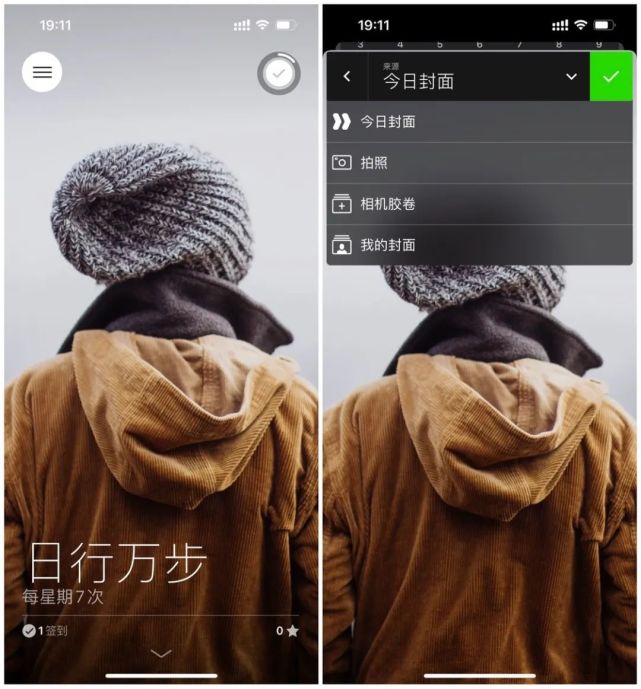 utmiphone下载-uqur下载安装2019苹果版