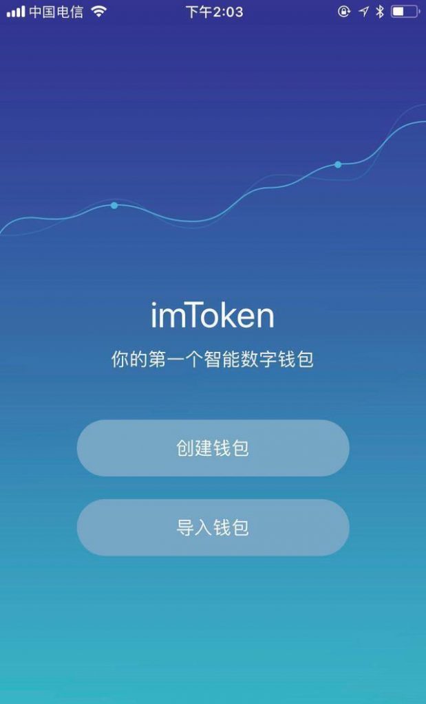 imtoken钱包余额截图-imtoken钱包的钱怎么提现