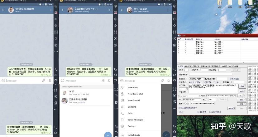 telegram收不到短信验证+86怎么办的简单介绍