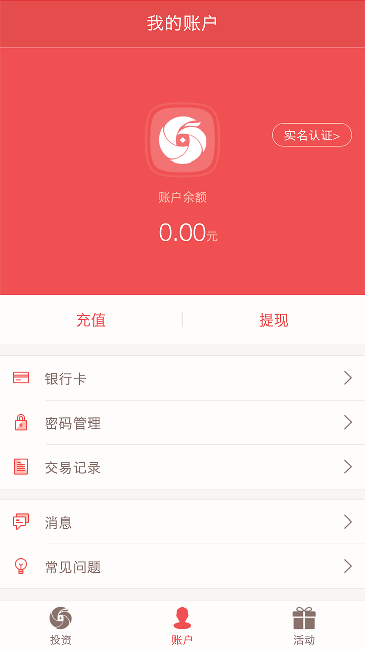 手机钱包app下载-壹钱包app下载安装