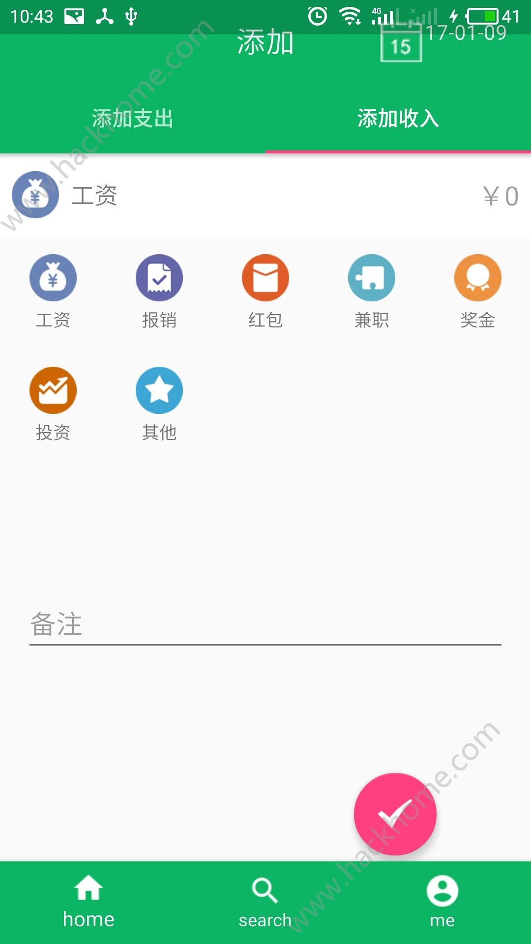 手机钱包app下载-壹钱包app下载安装